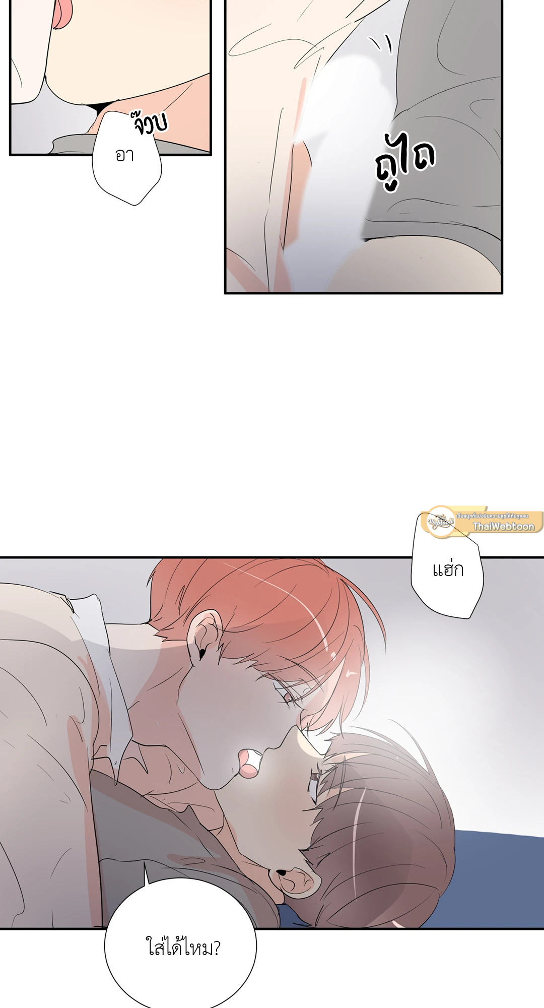 หน้า 53
