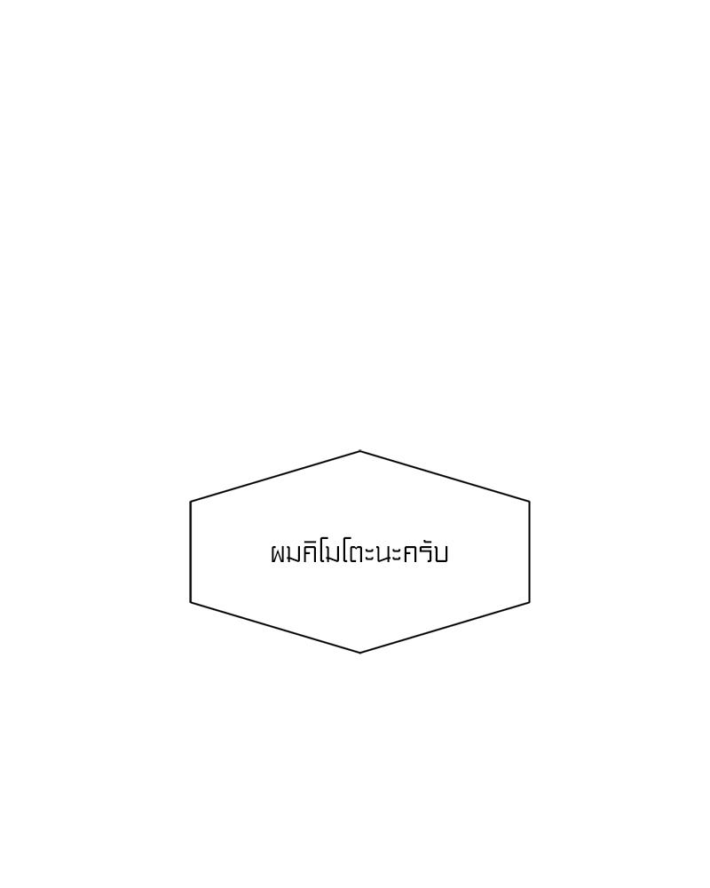 หน้า 92
