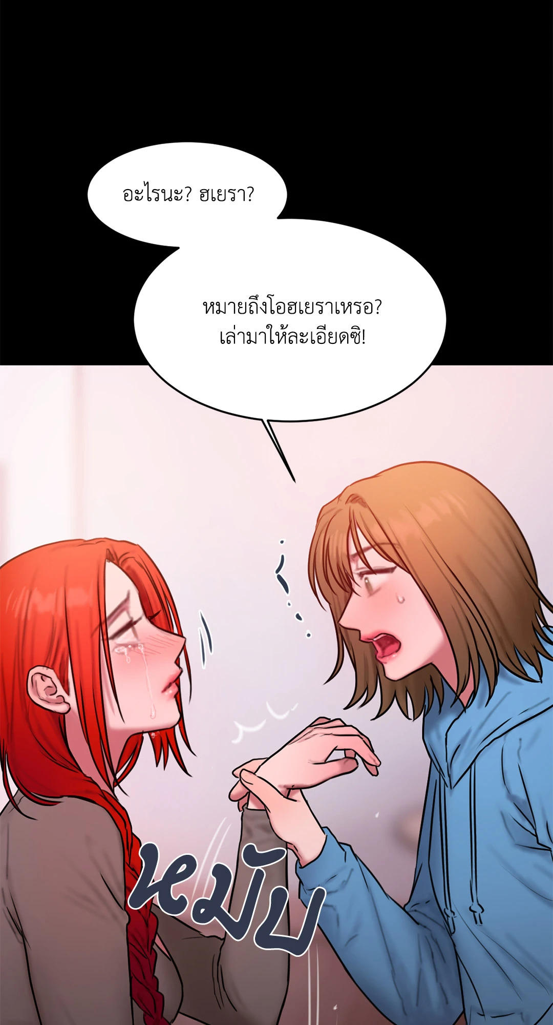 หน้า 70