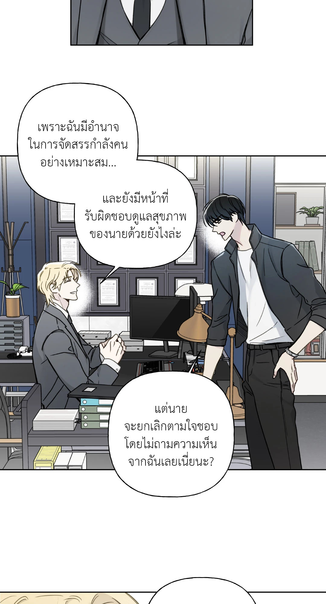หน้า 35