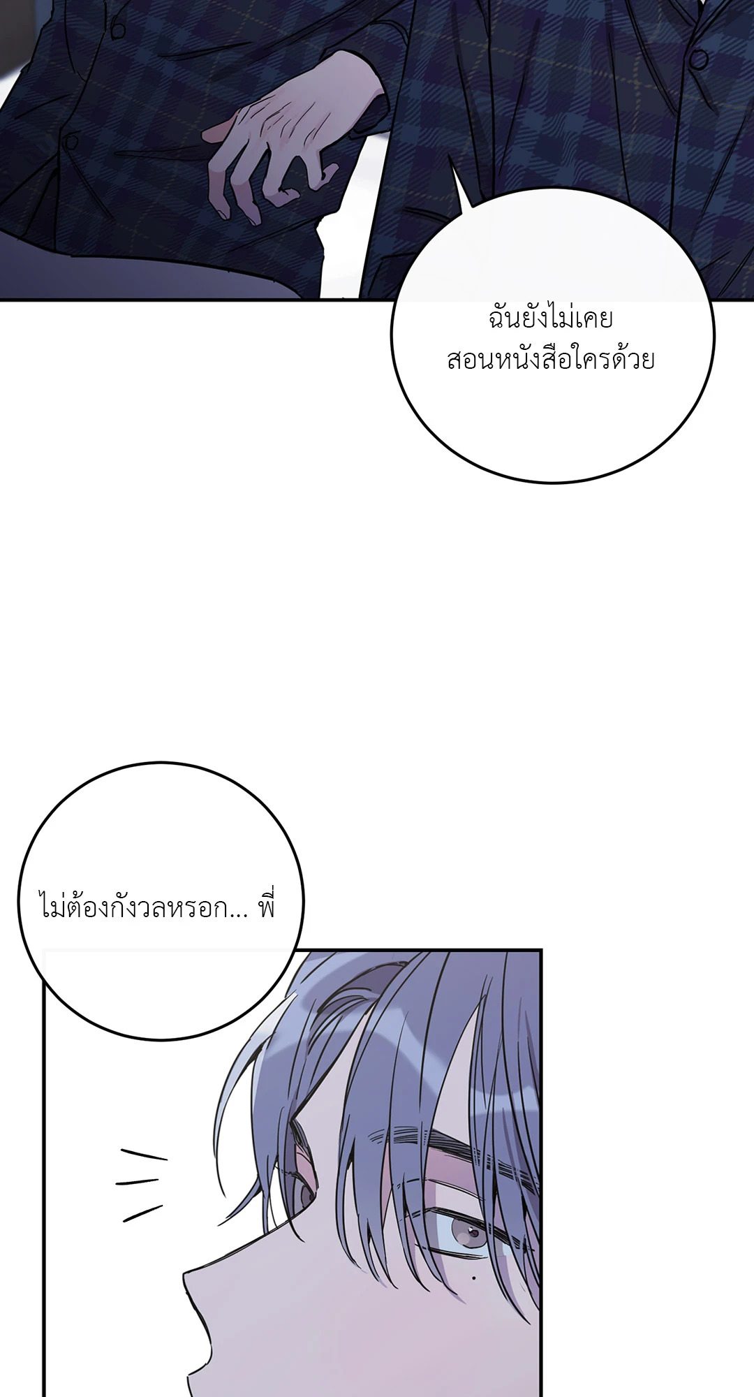 หน้า 84
