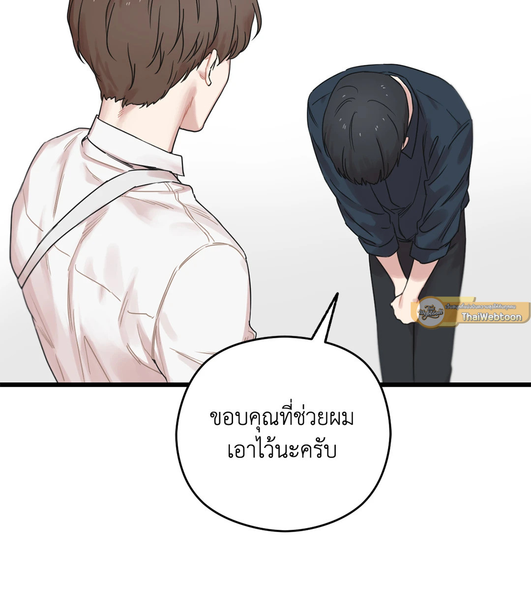 หน้า 97
