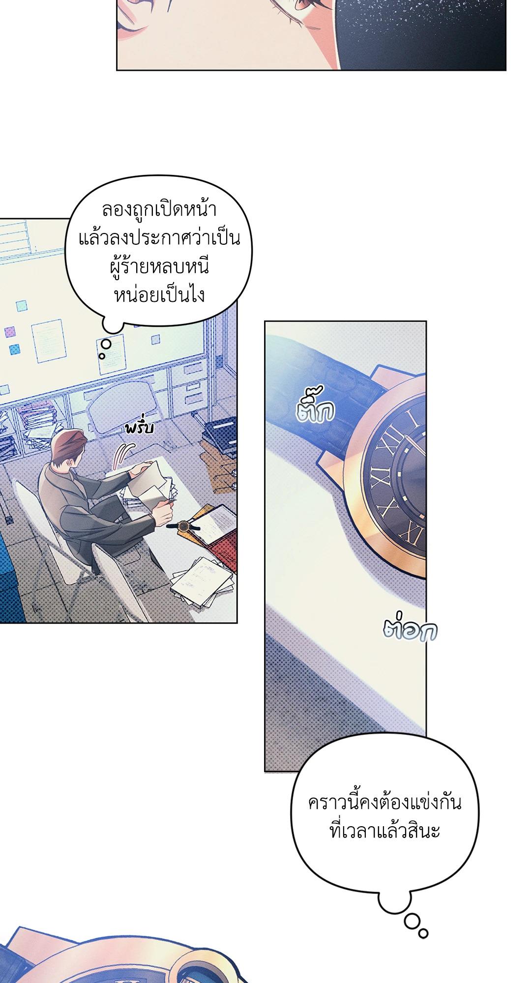 หน้า 21
