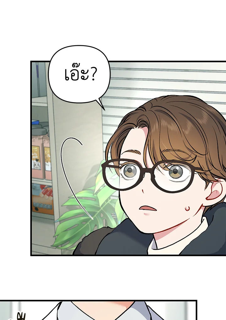 หน้า 140