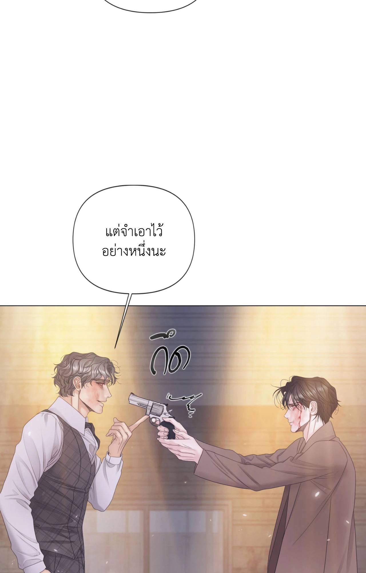 หน้า 64