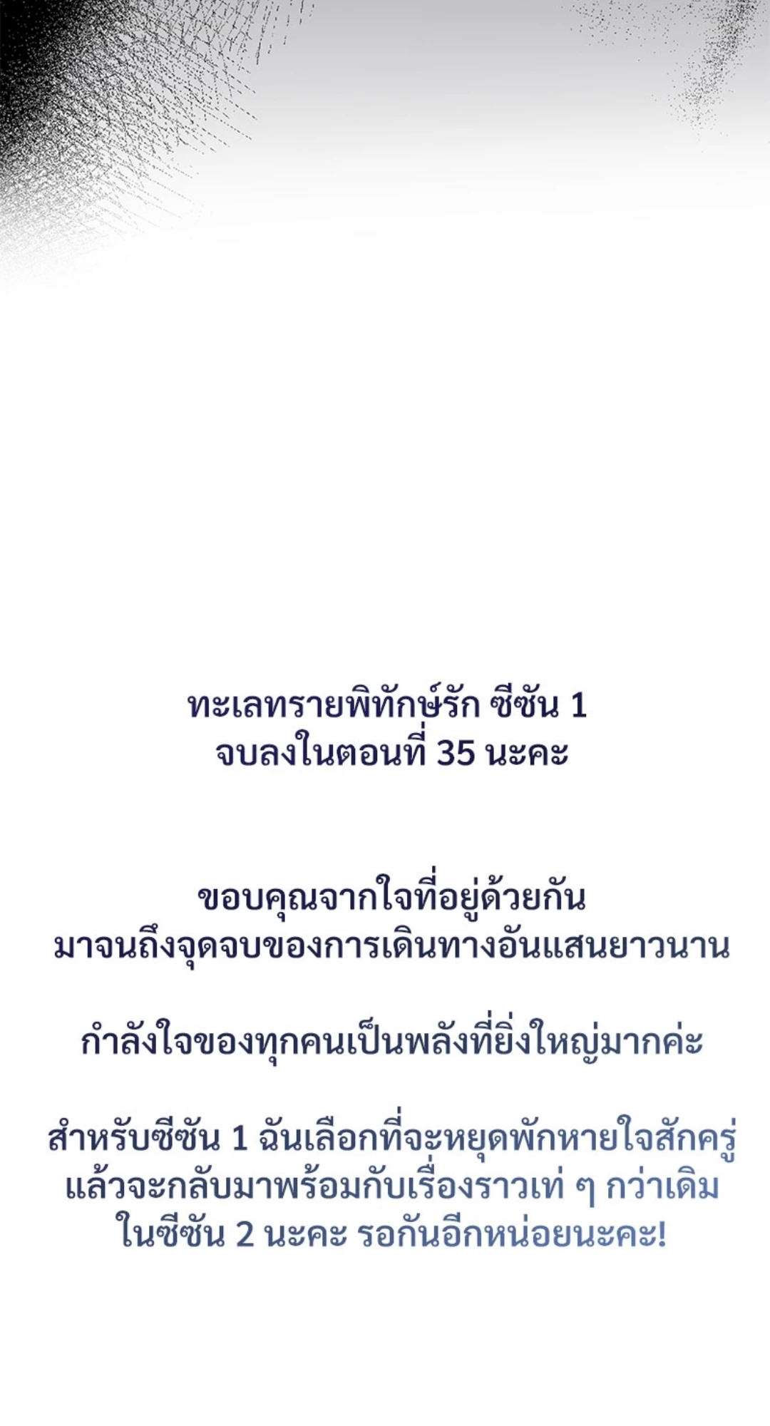 หน้า 85