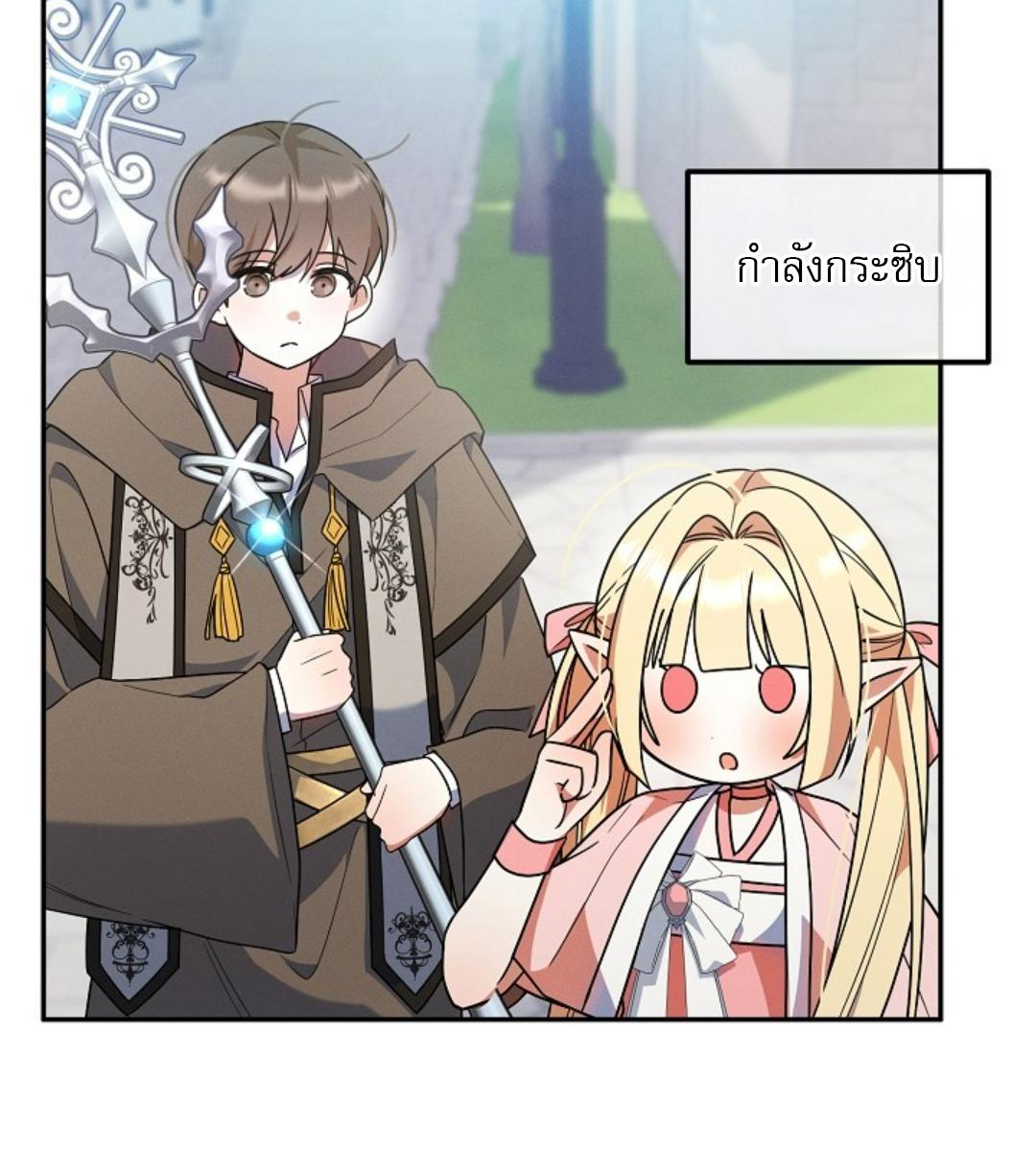 หน้า 83