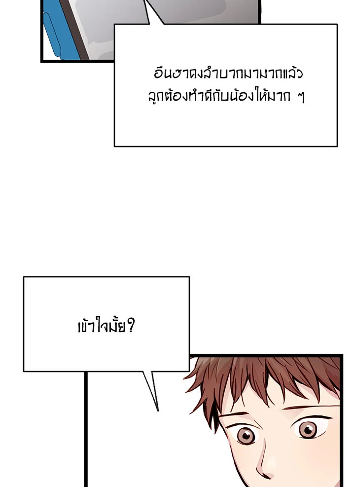 หน้า 115
