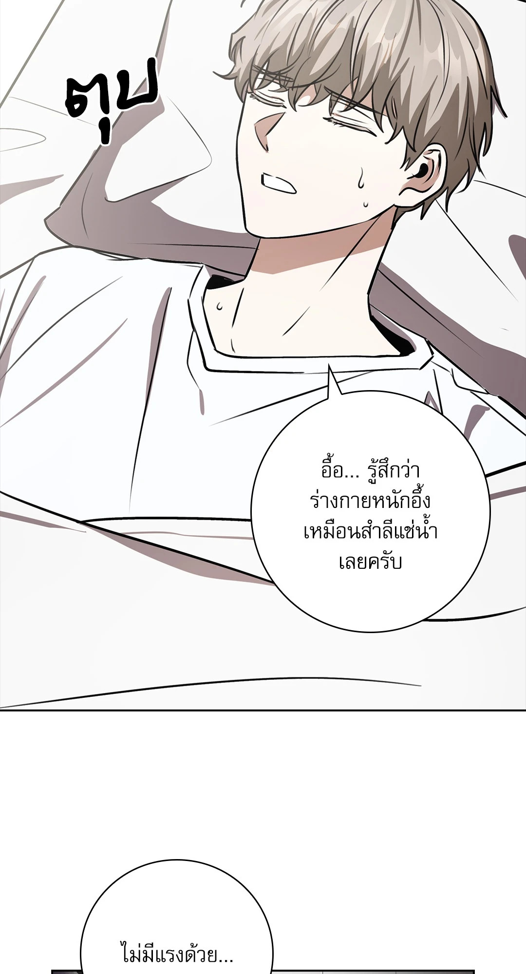 หน้า 51