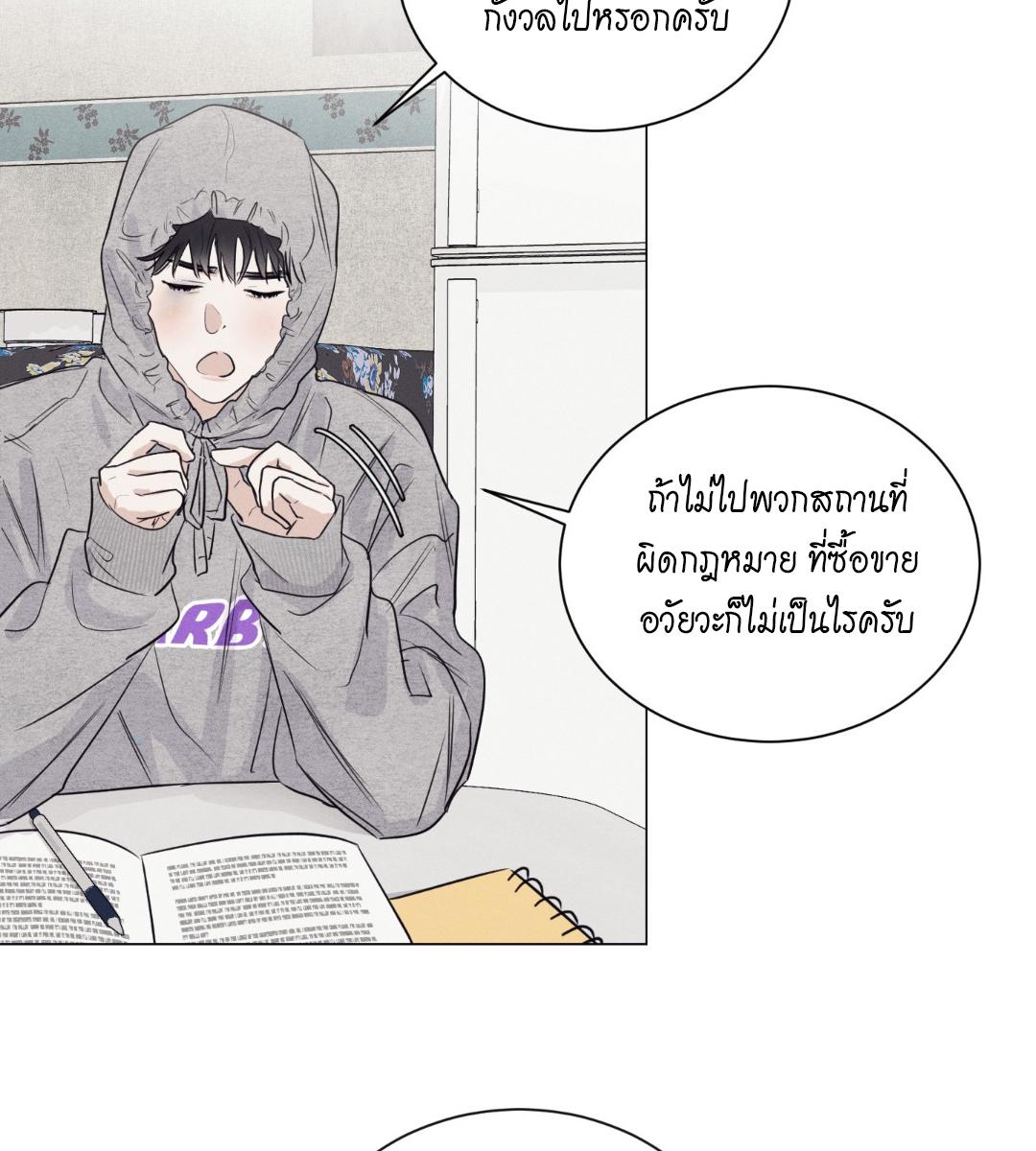 หน้า 102