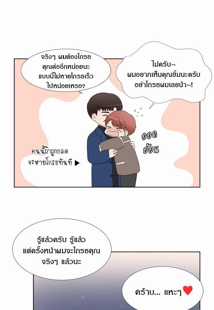 หน้า 53