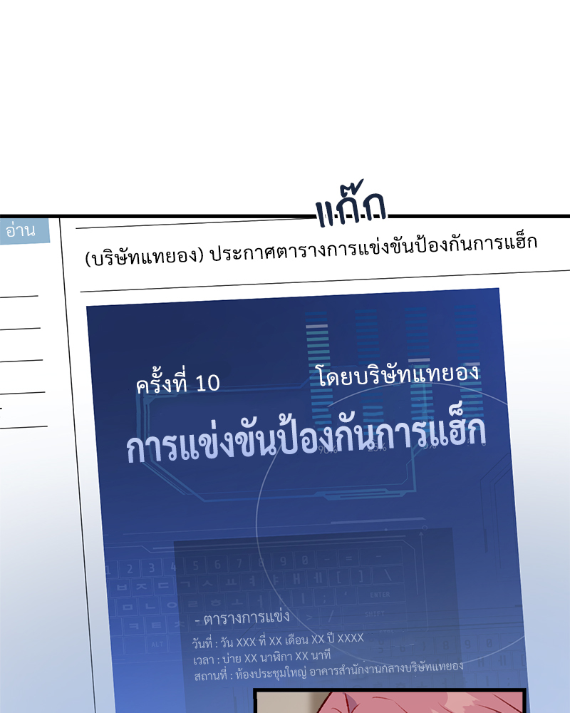 หน้า 61
