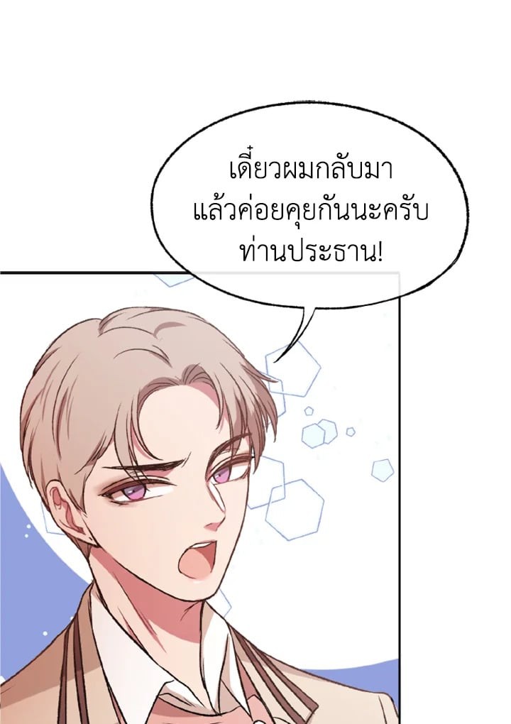 หน้า 90