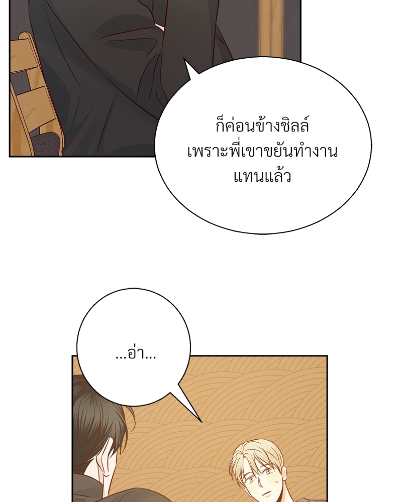 หน้า 75