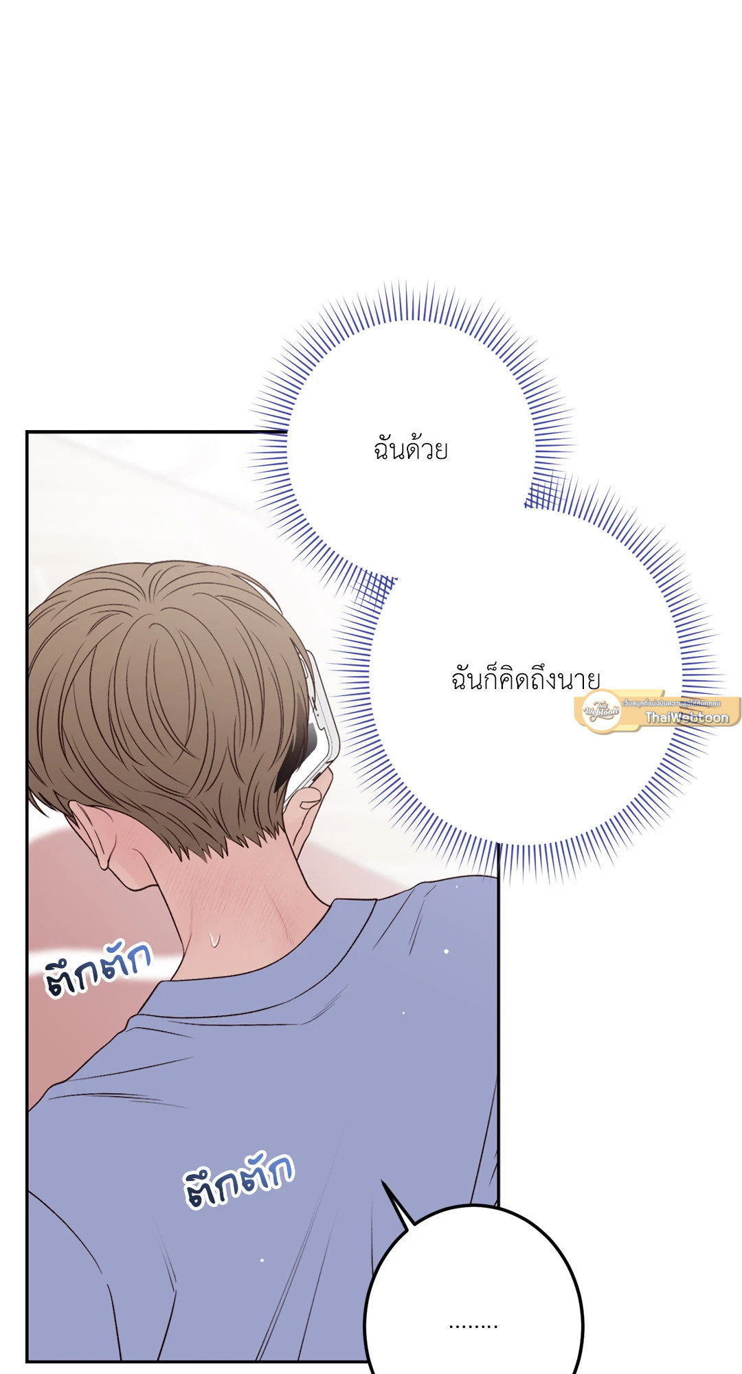 หน้า 86