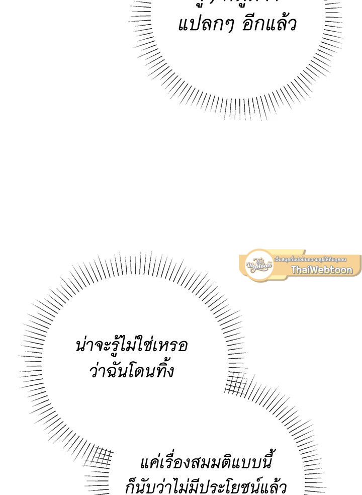 หน้า 106