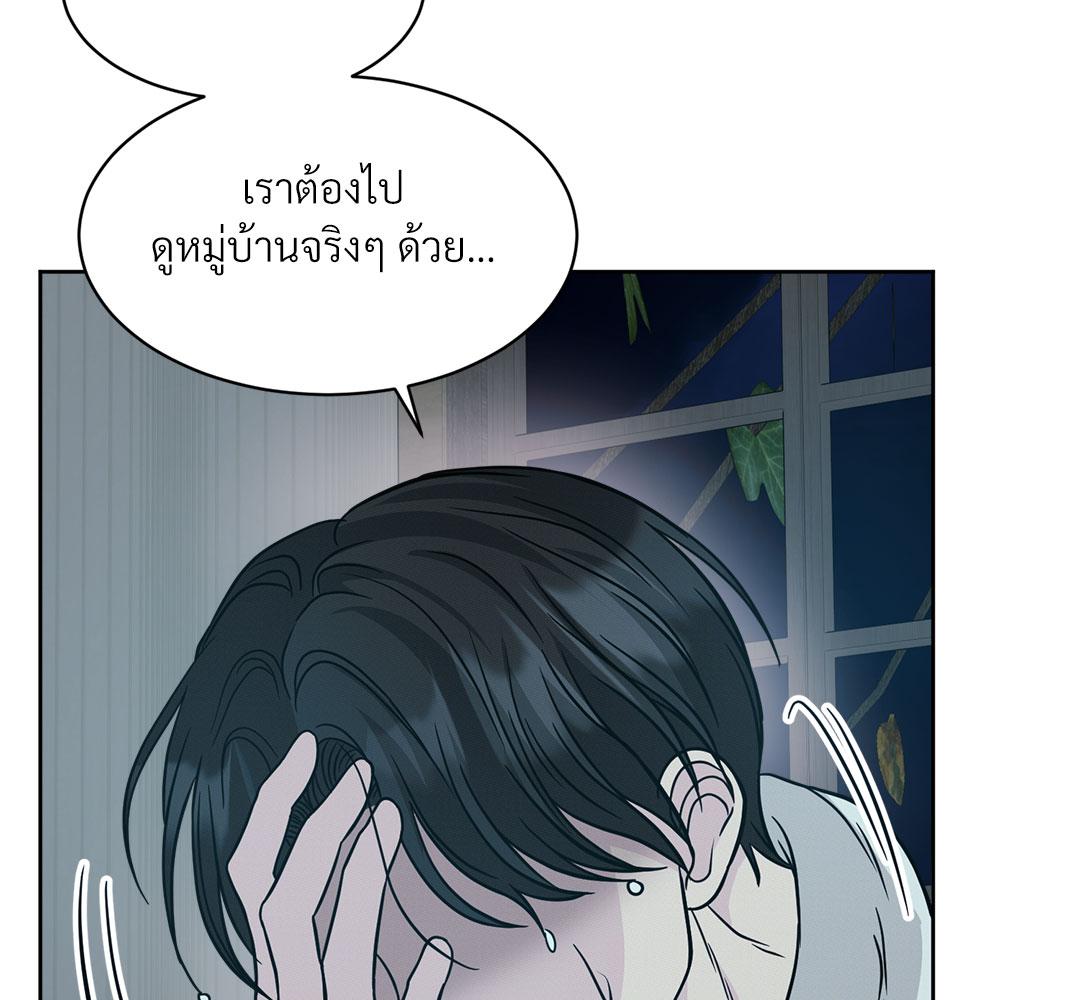 หน้า 146