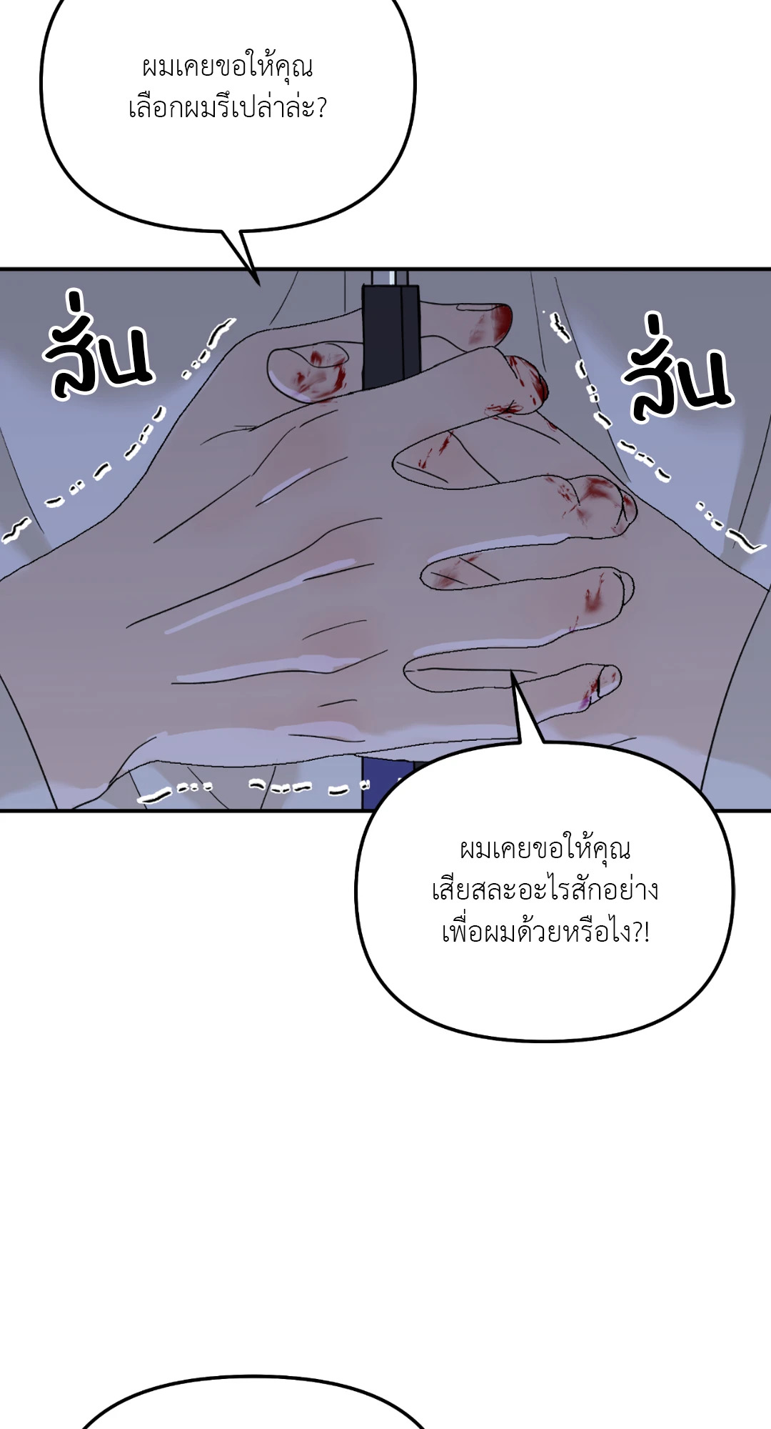 หน้า 55