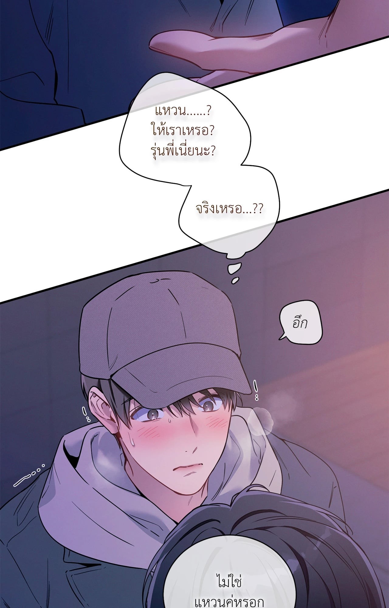 หน้า 39