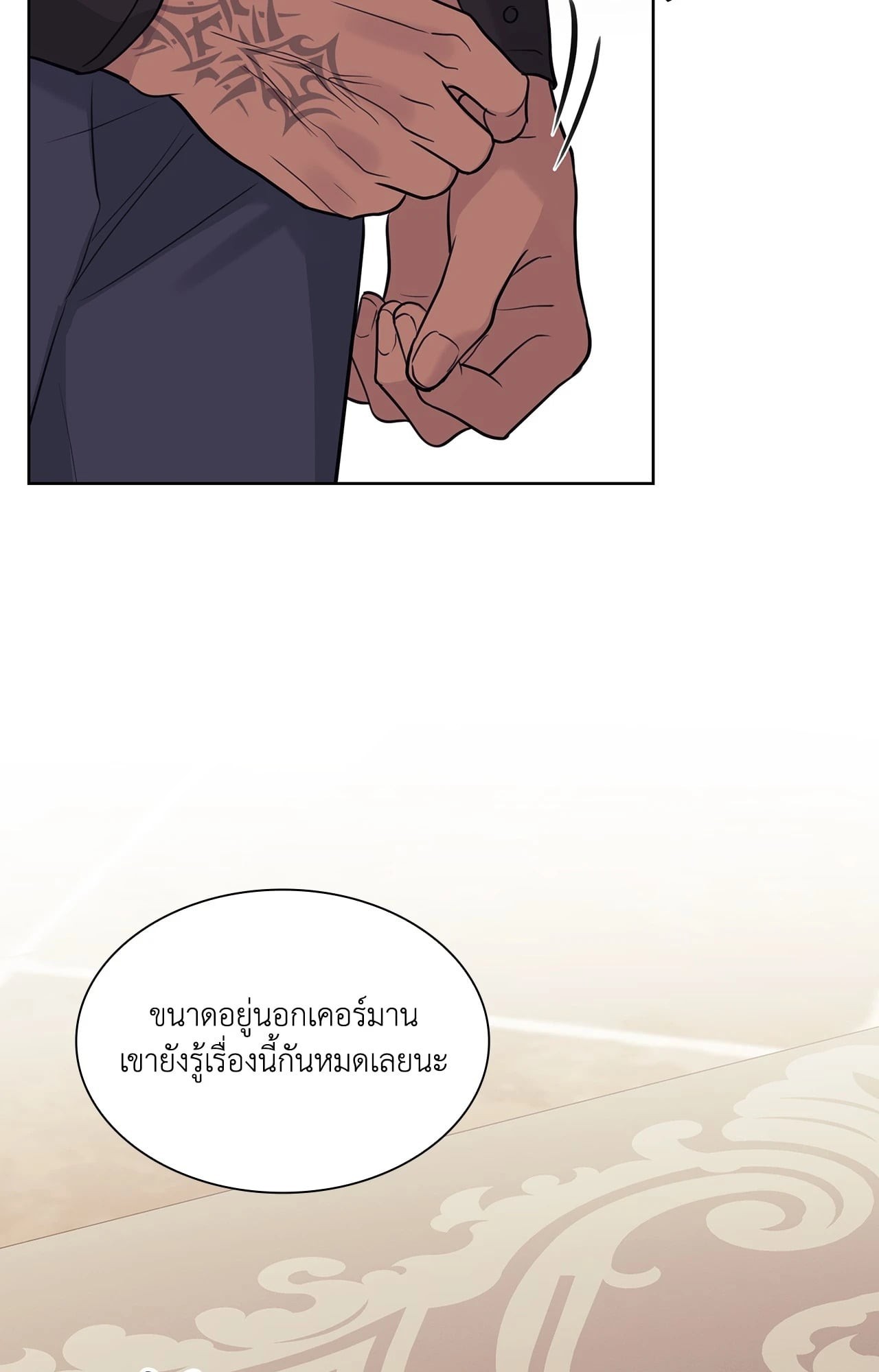 หน้า 54