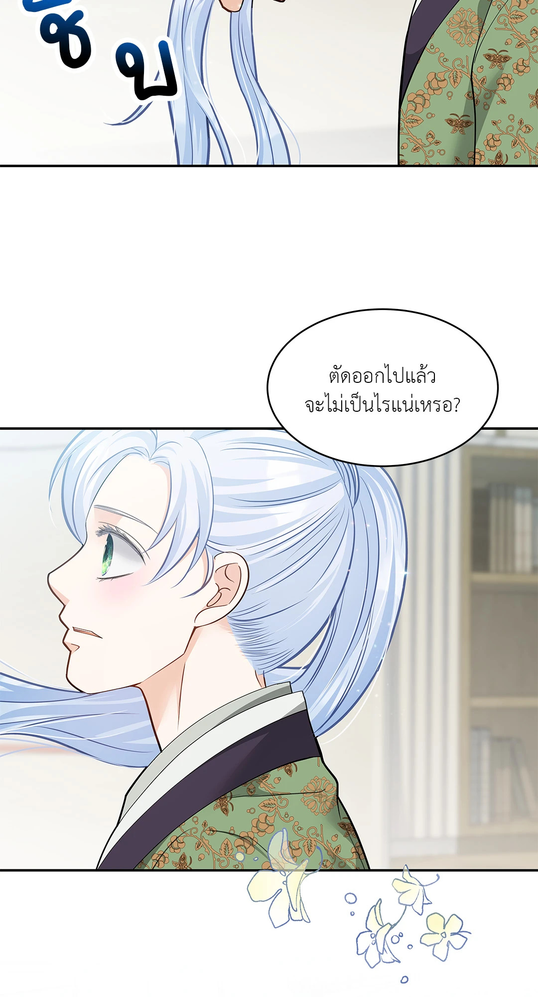 หน้า 27