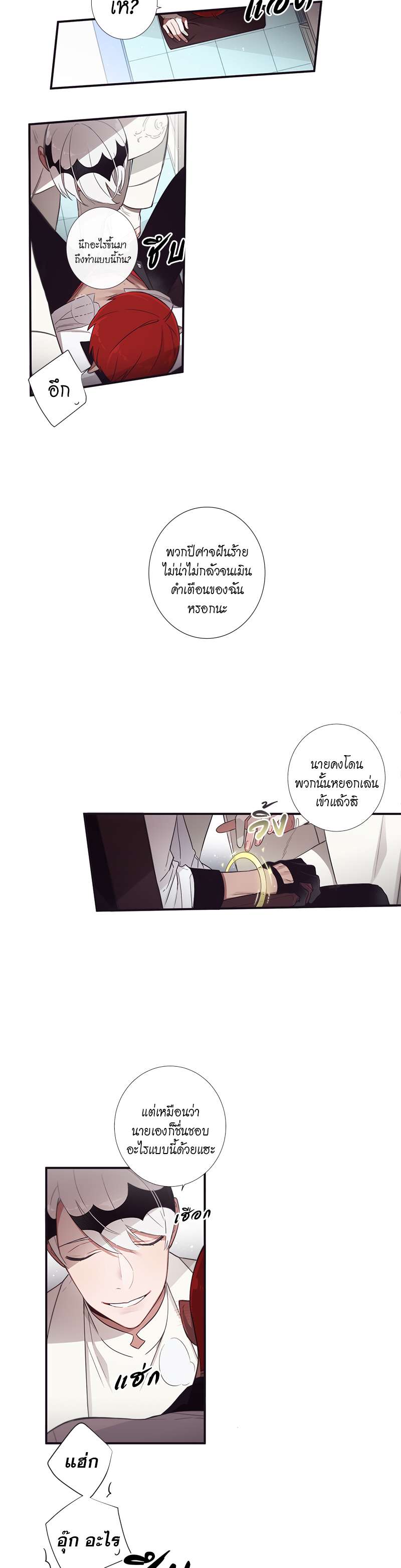 หน้า 21