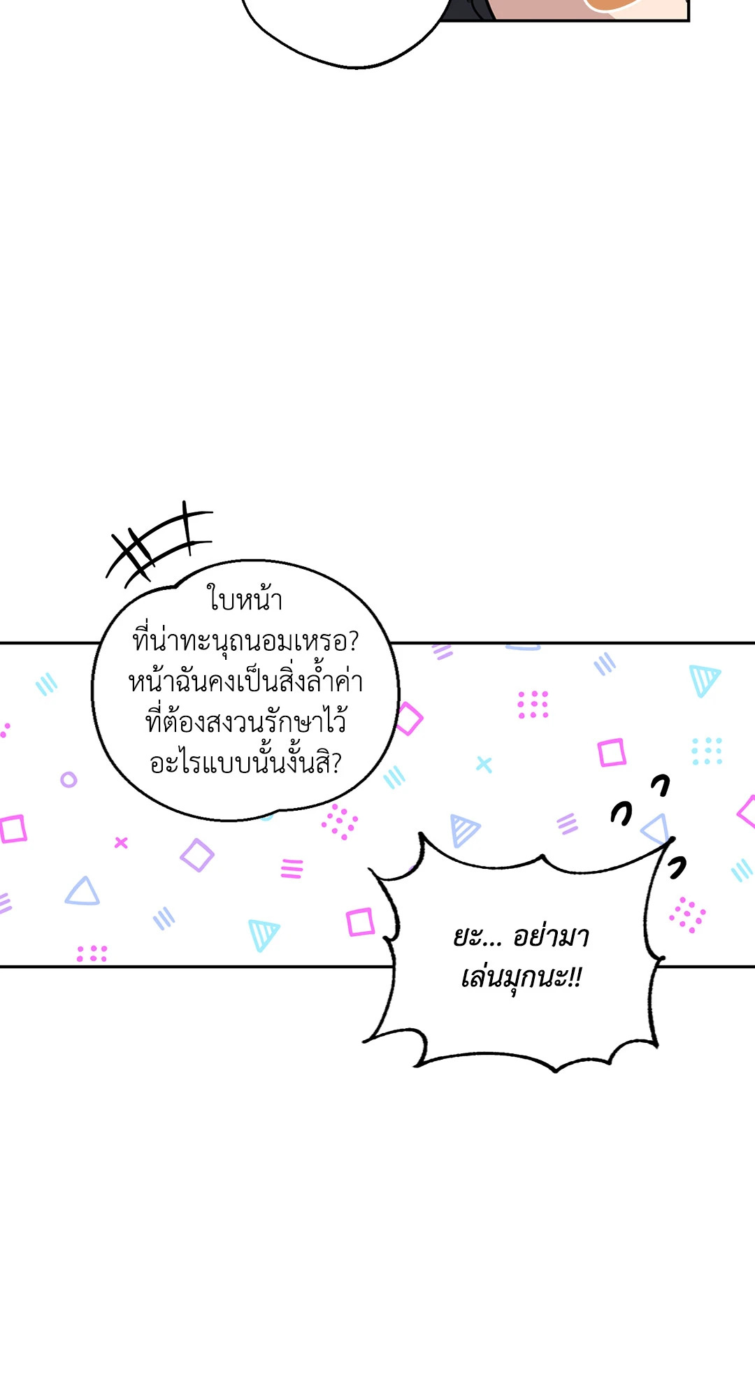 หน้า 50