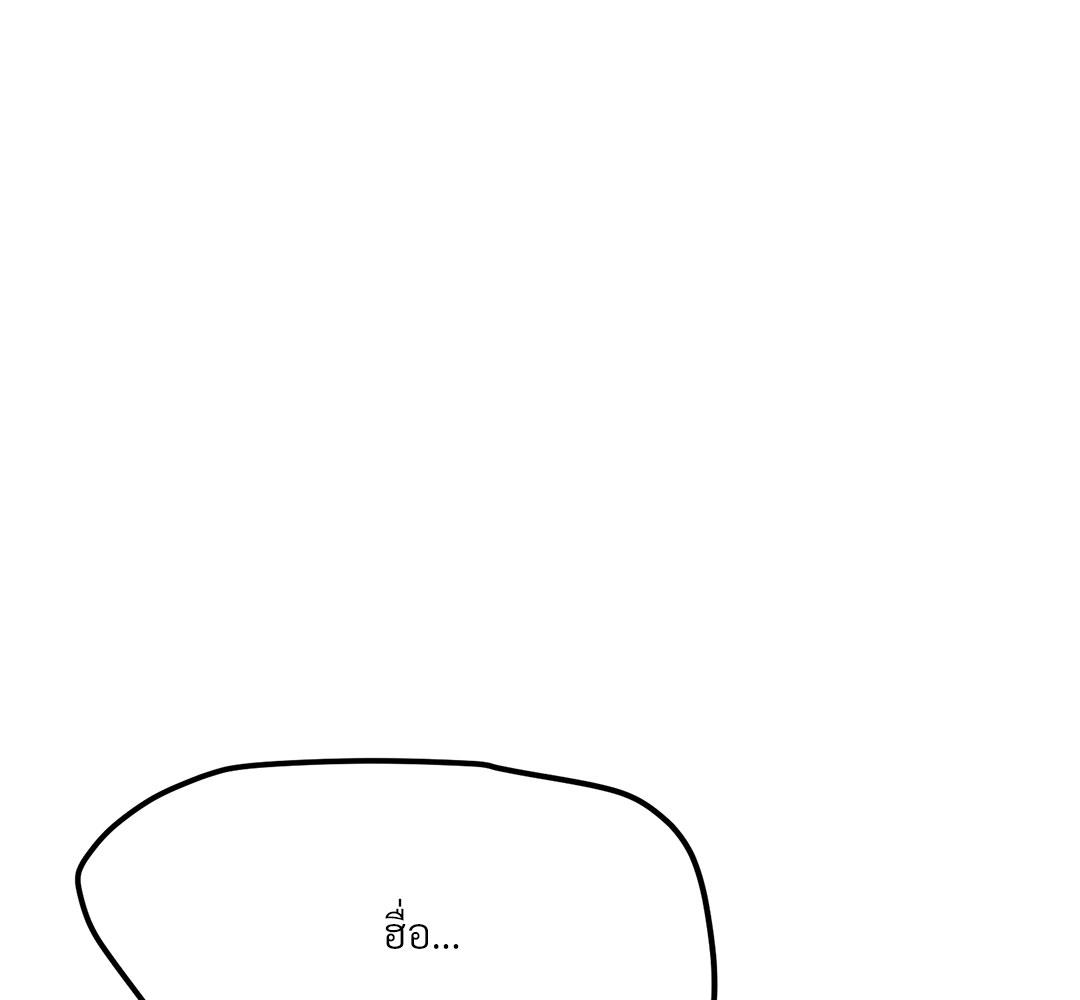 หน้า 121