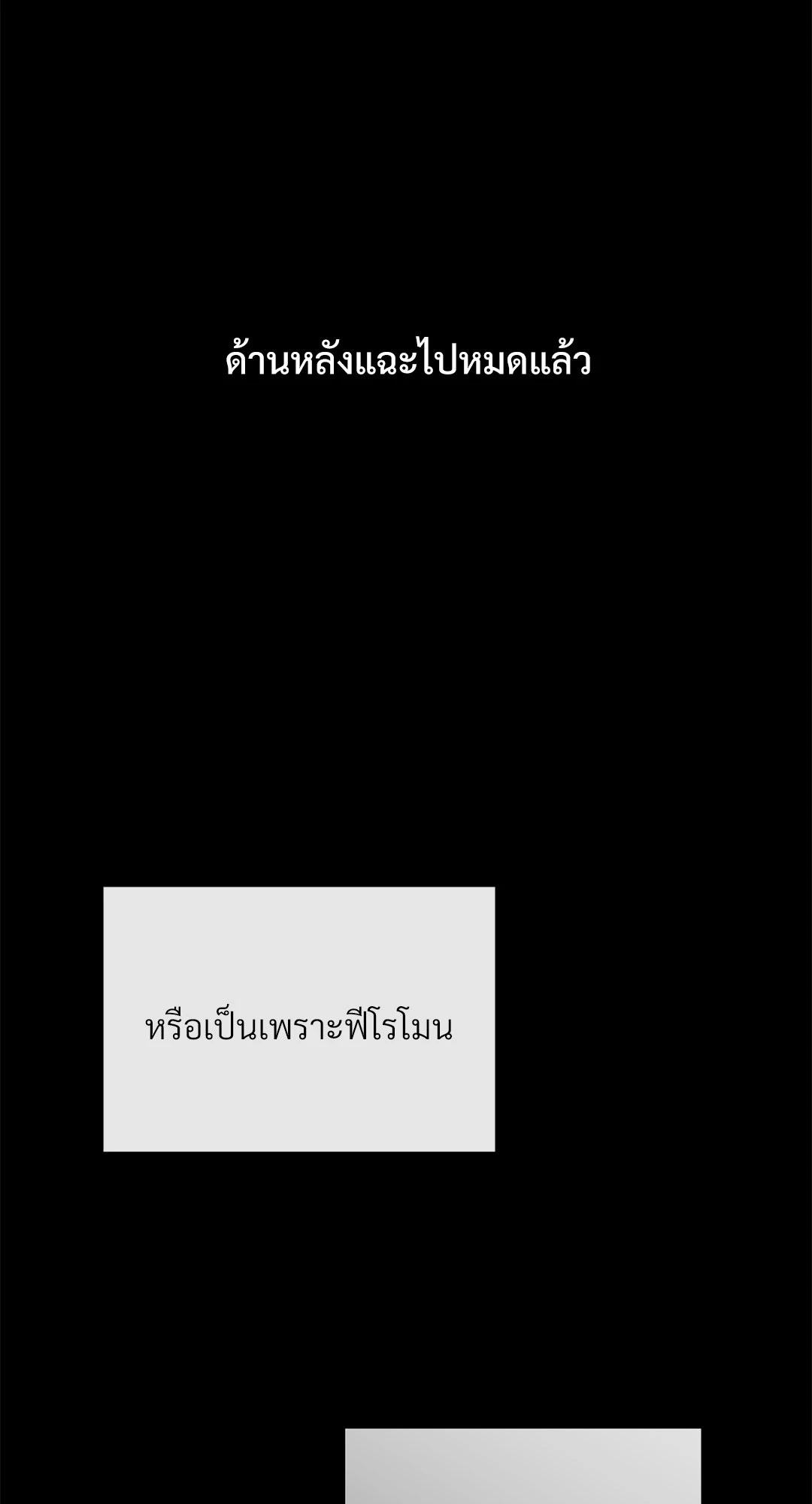 หน้า 78