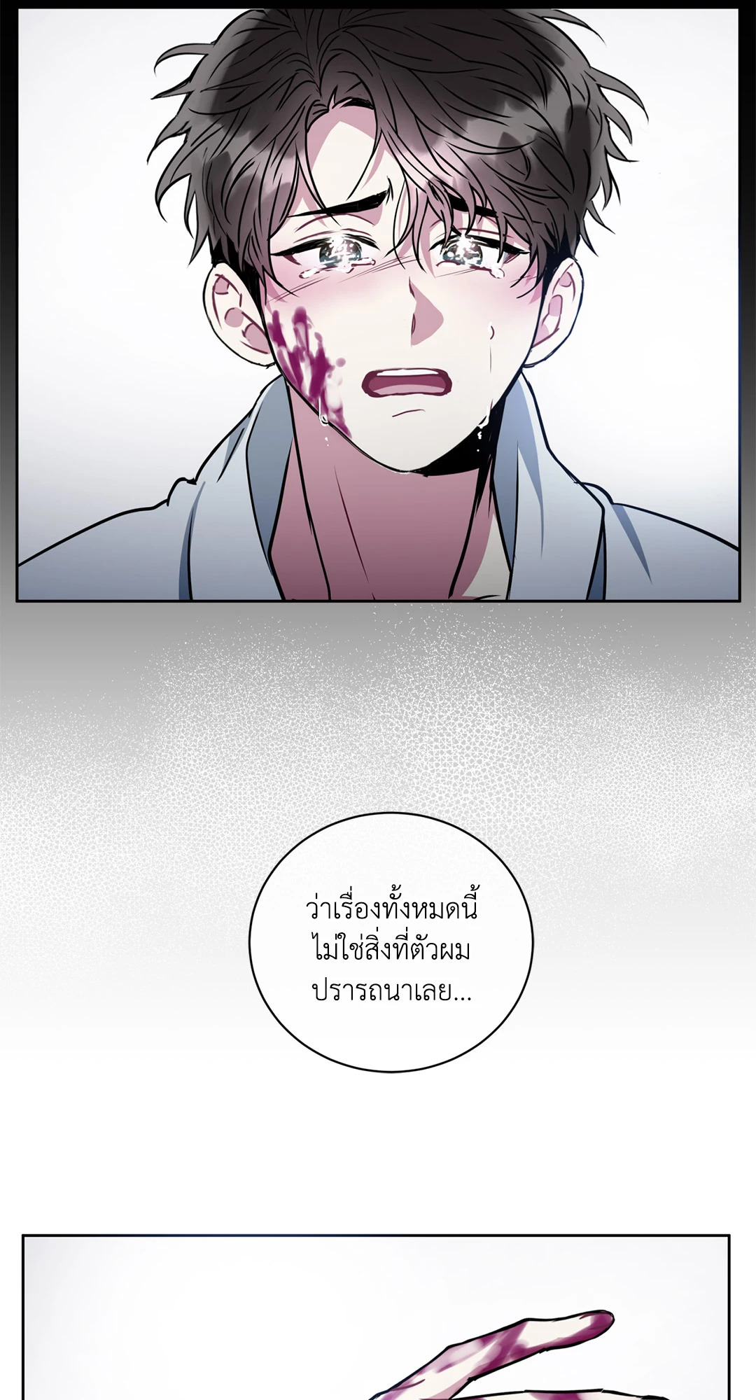 หน้า 87