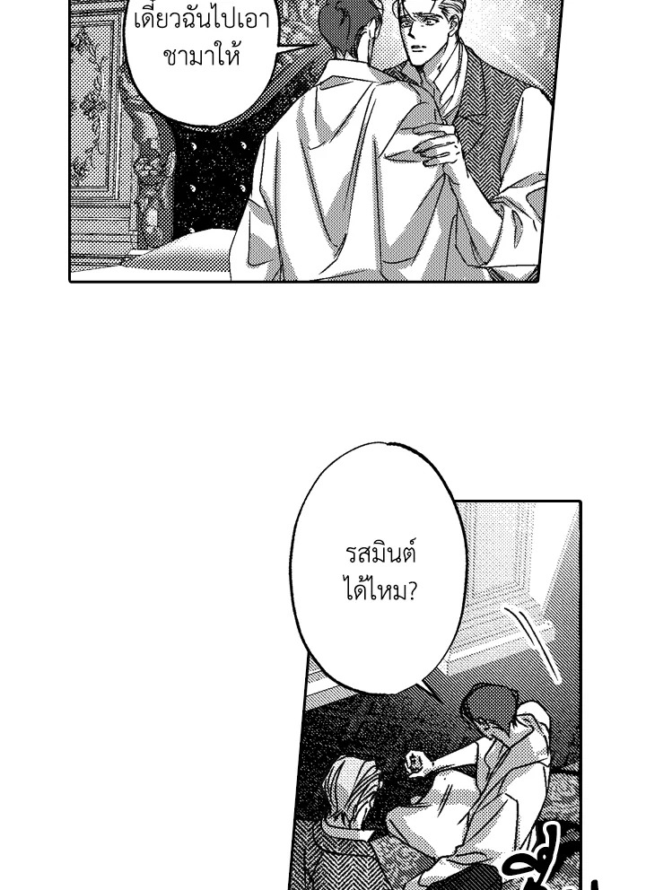 หน้า 36