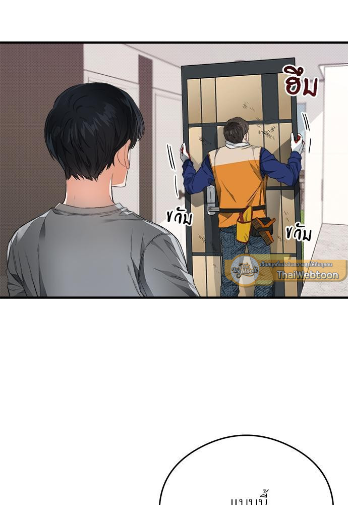 นายตัวร้ายใต้ชายคารัก | Breathing the Same Air ตอนที่ 6 - รูปที่ 2