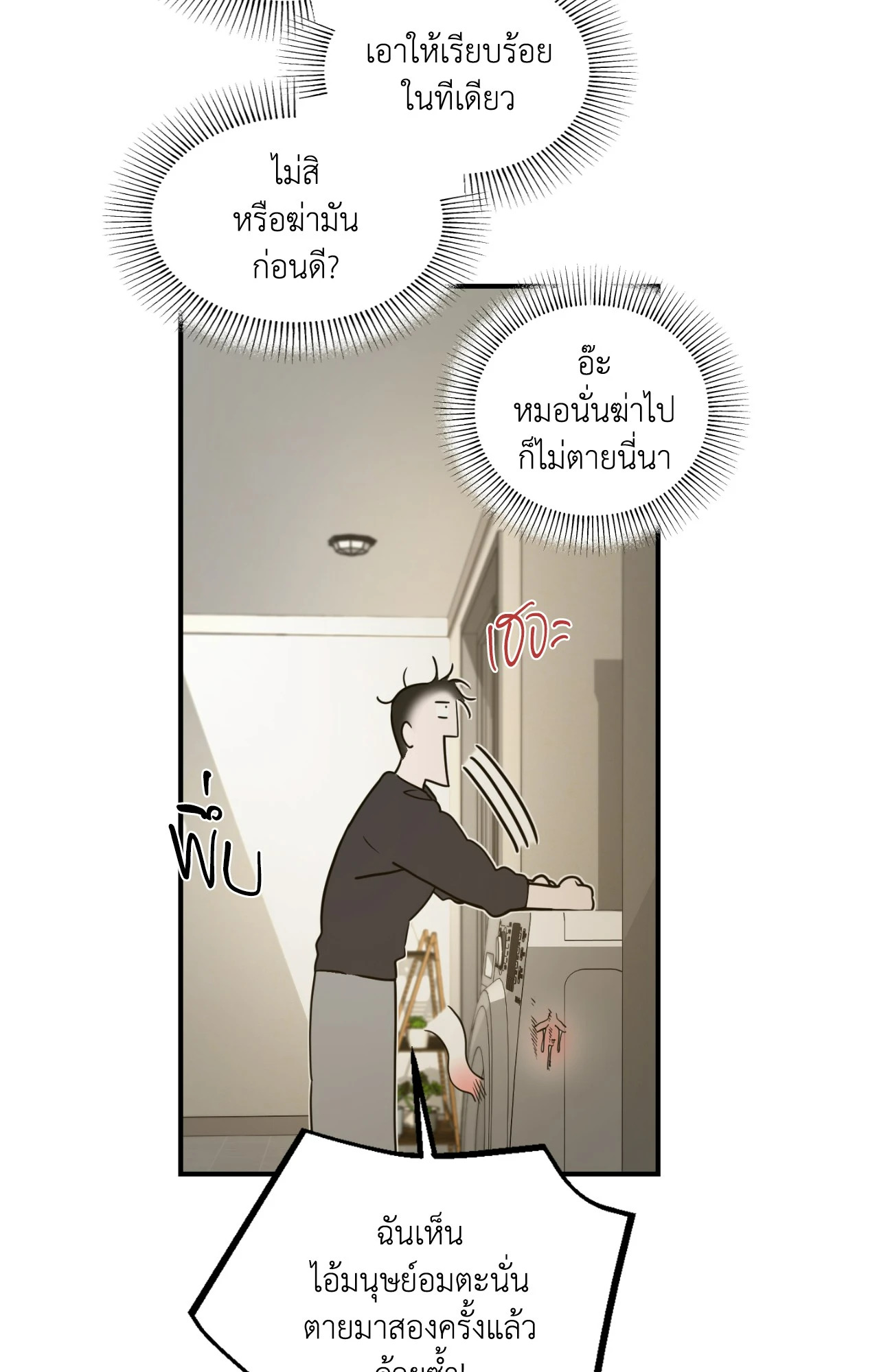หน้า 64