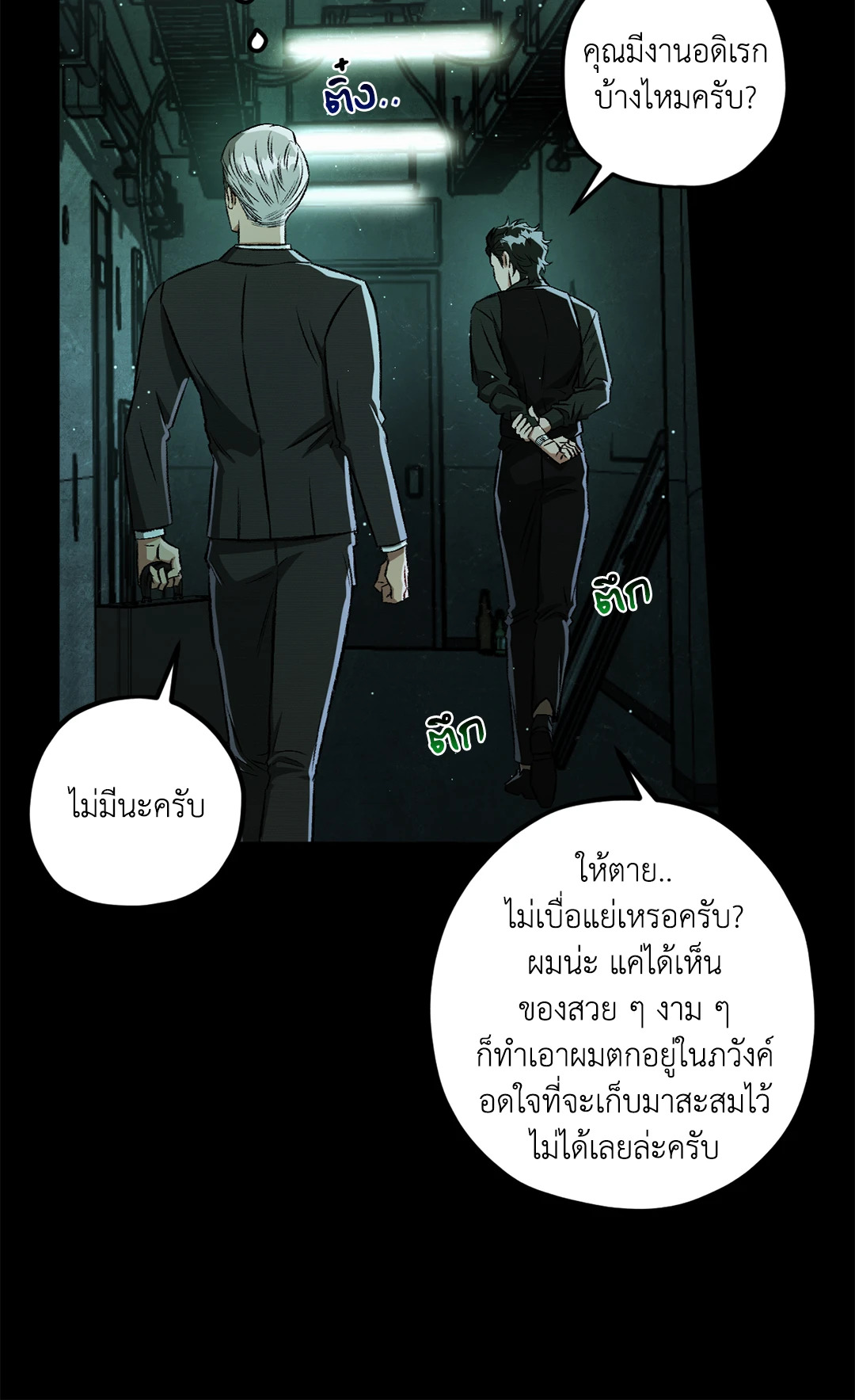 หน้า 31