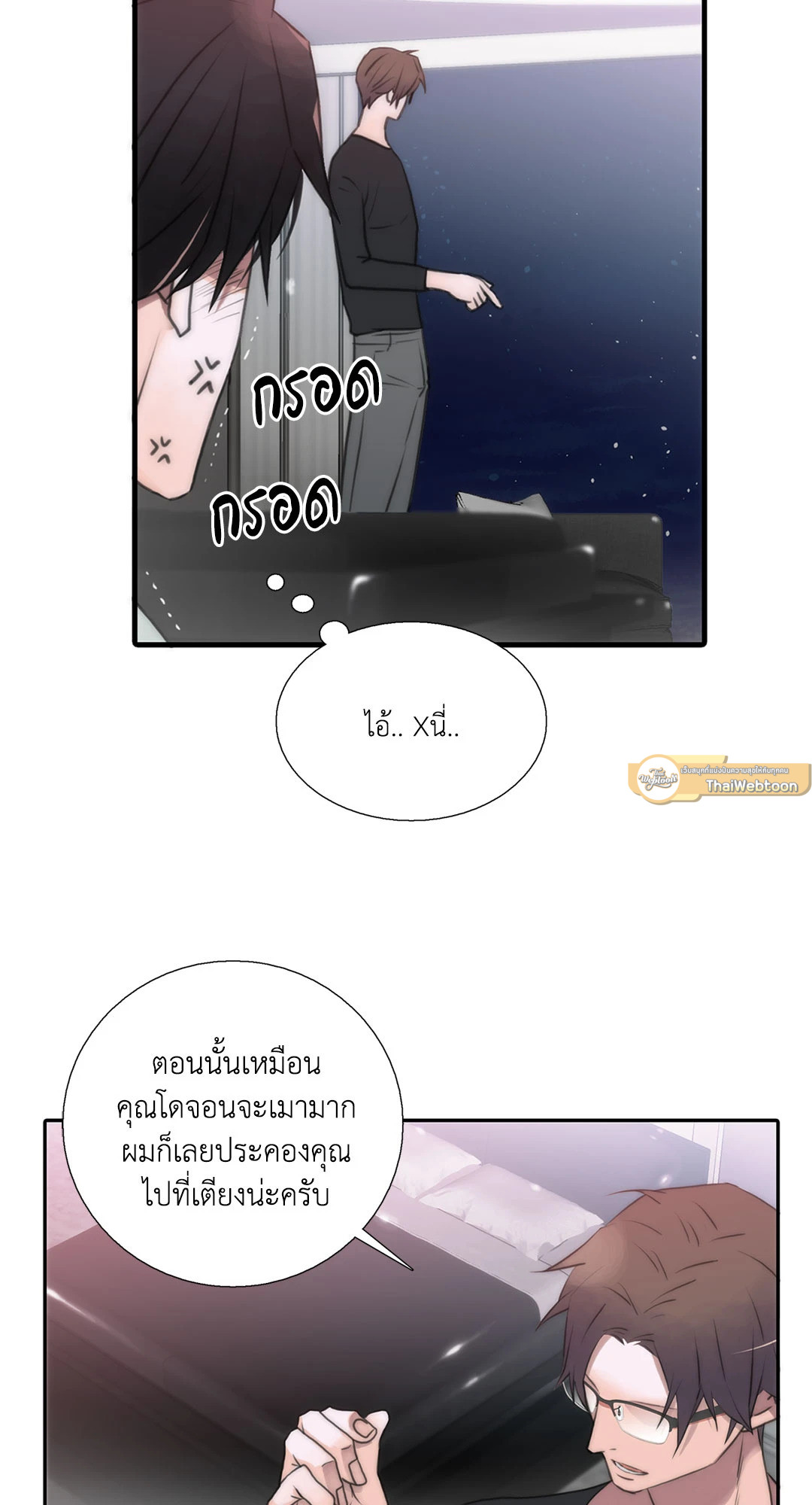 หน้า 33