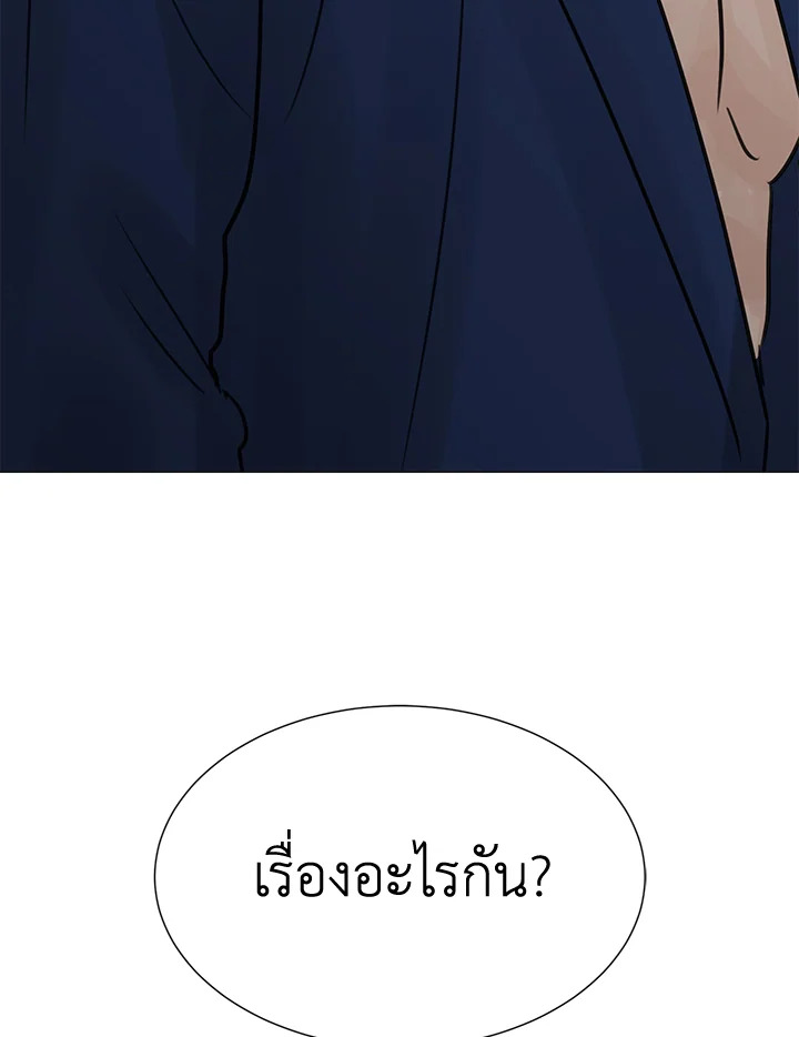 หน้า 98