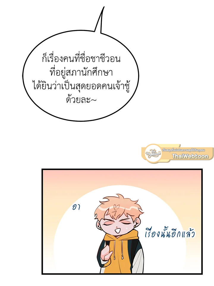 หน้า 78