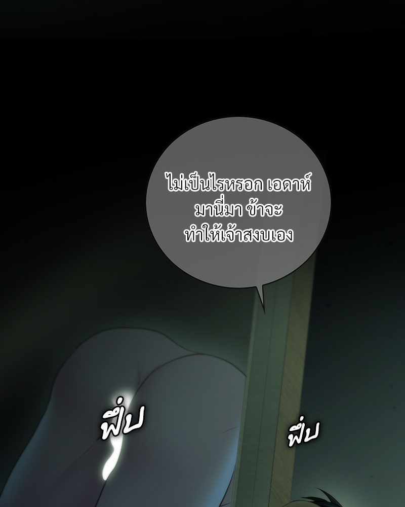 หน้า 109