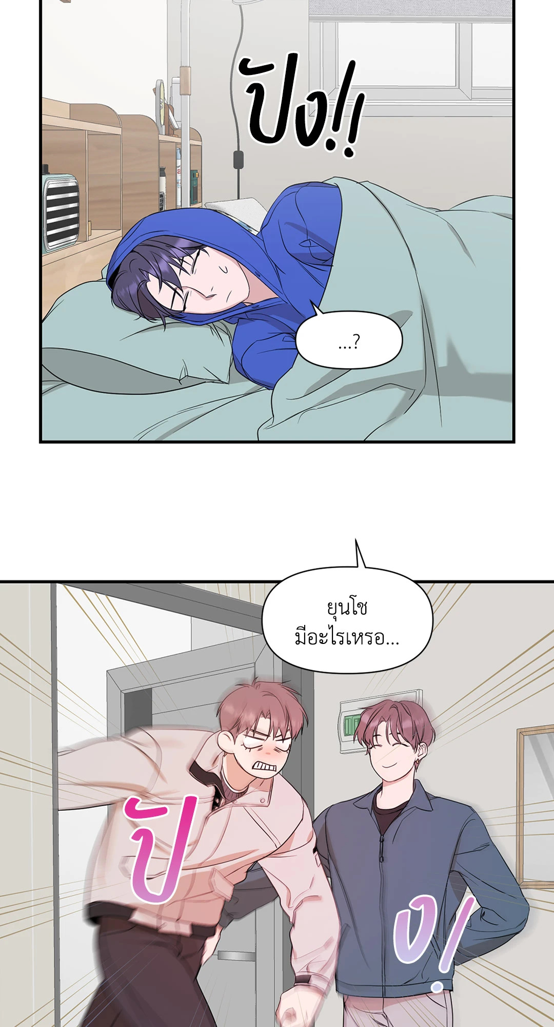 หน้า 25
