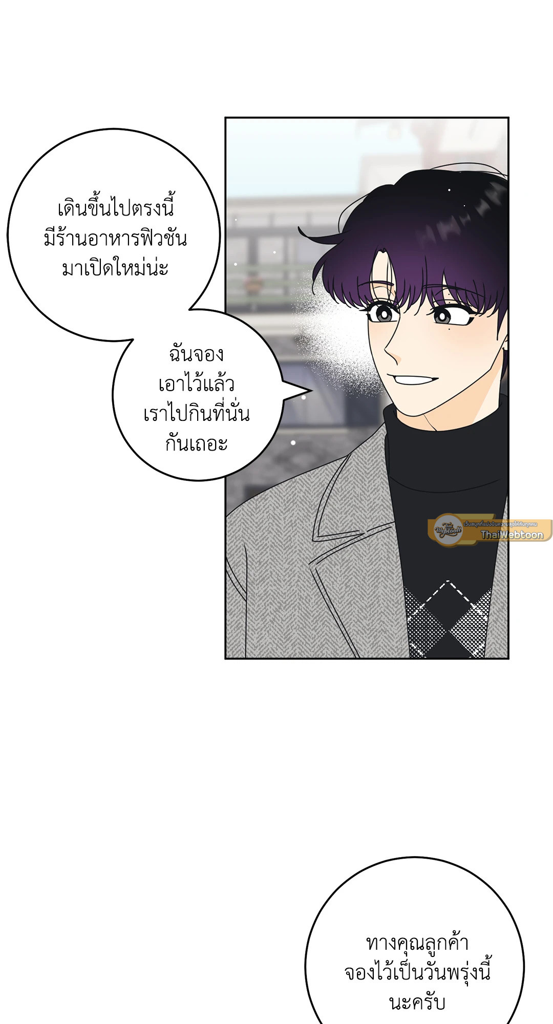 หน้า 19