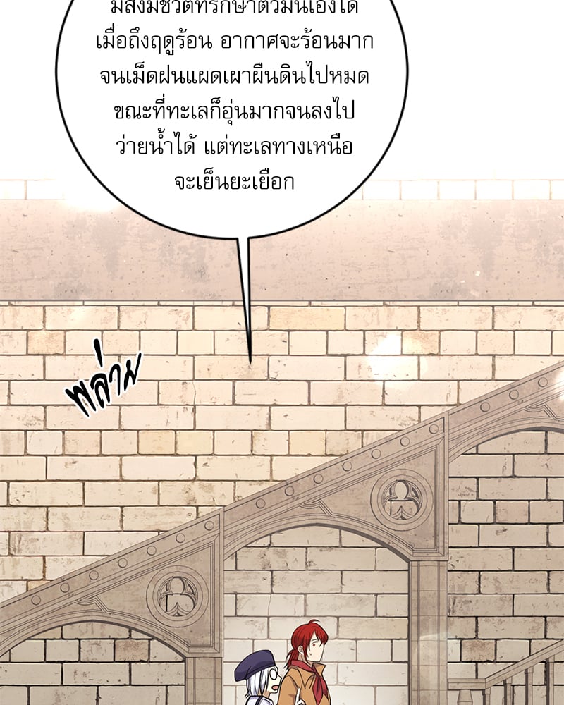 หน้า 103