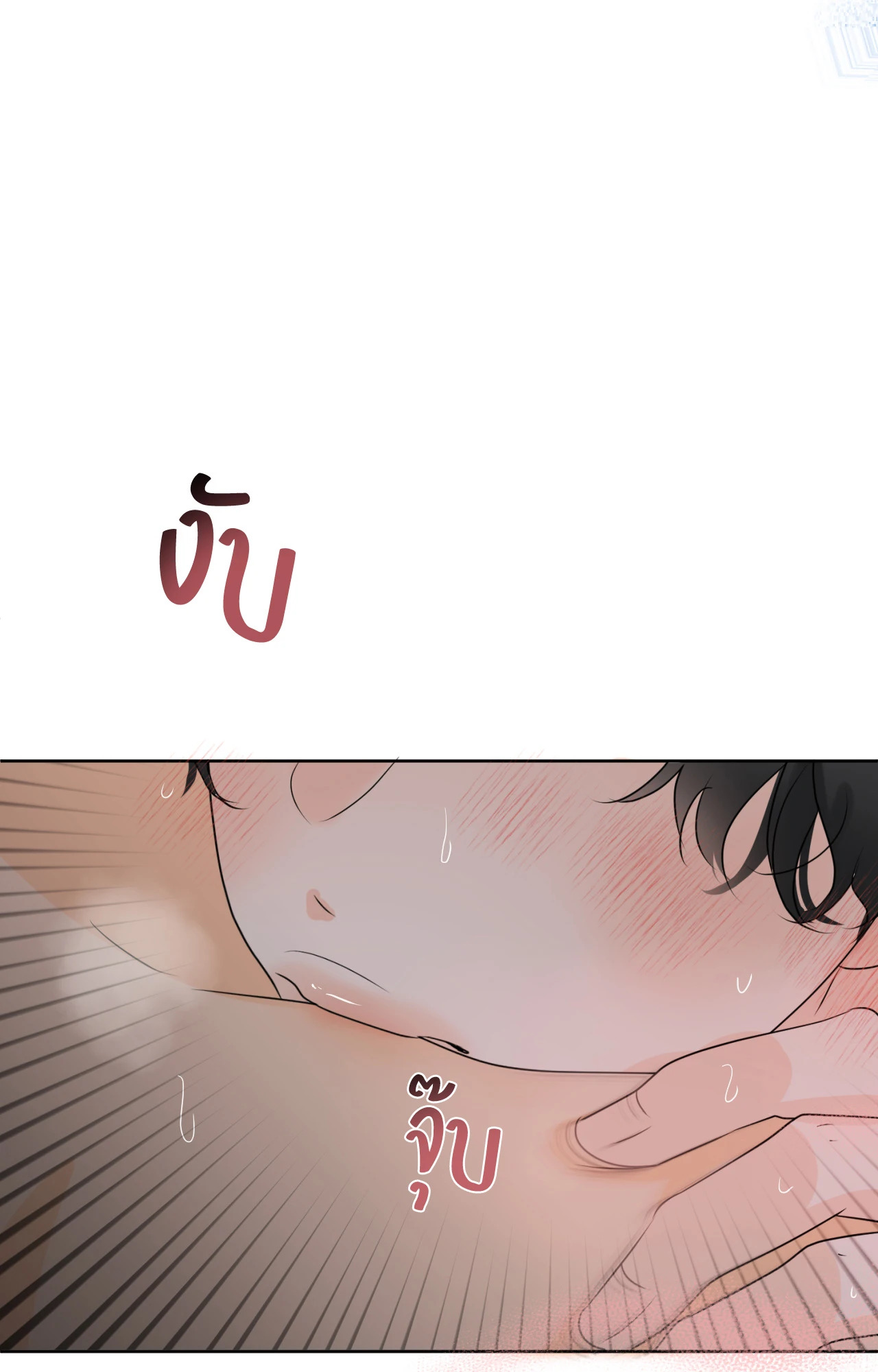 หน้า 56
