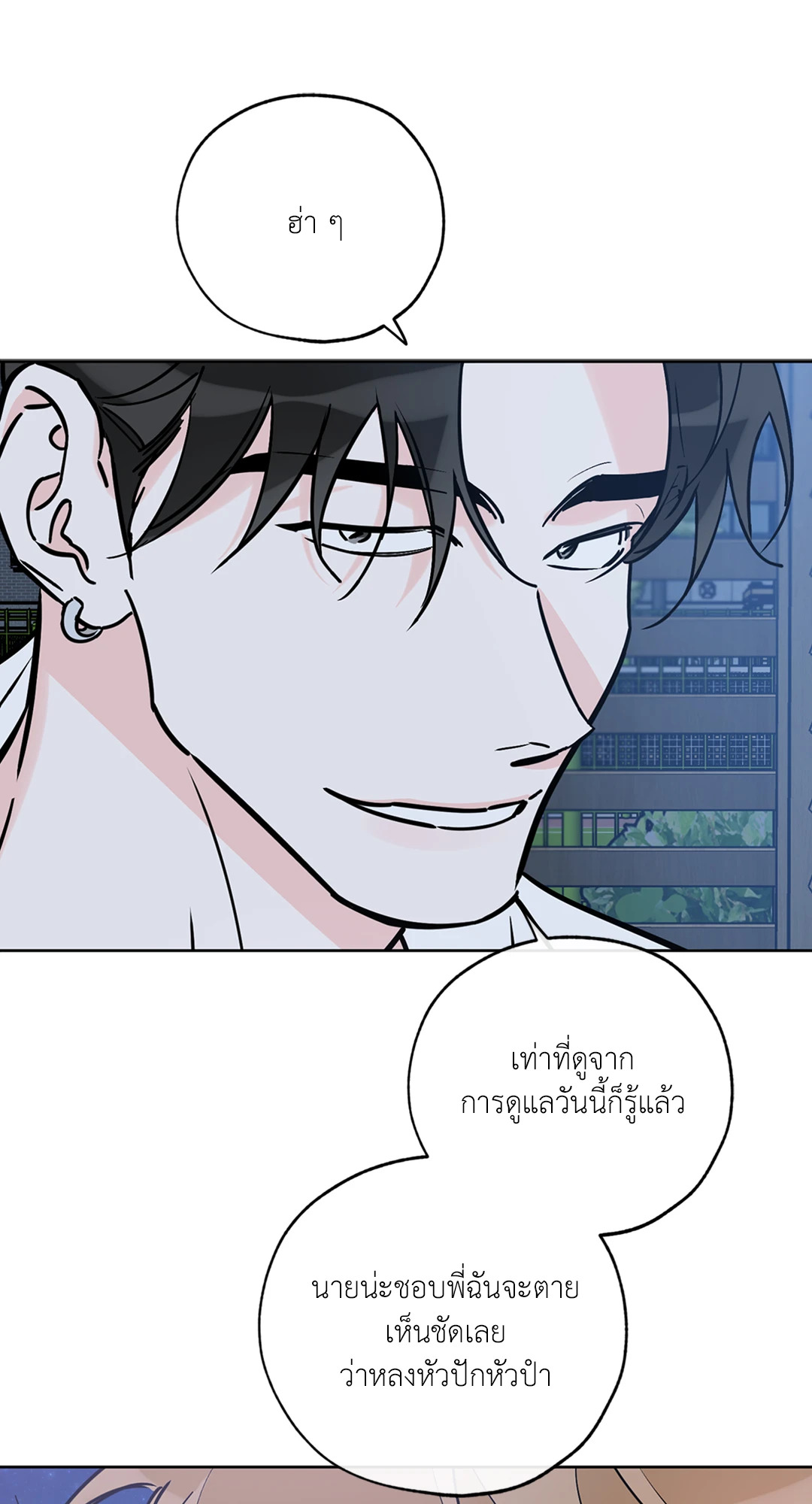 หน้า 64