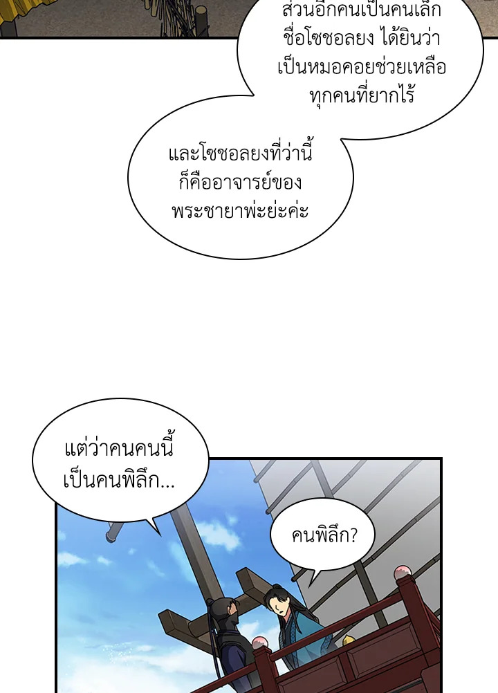 หน้า 35