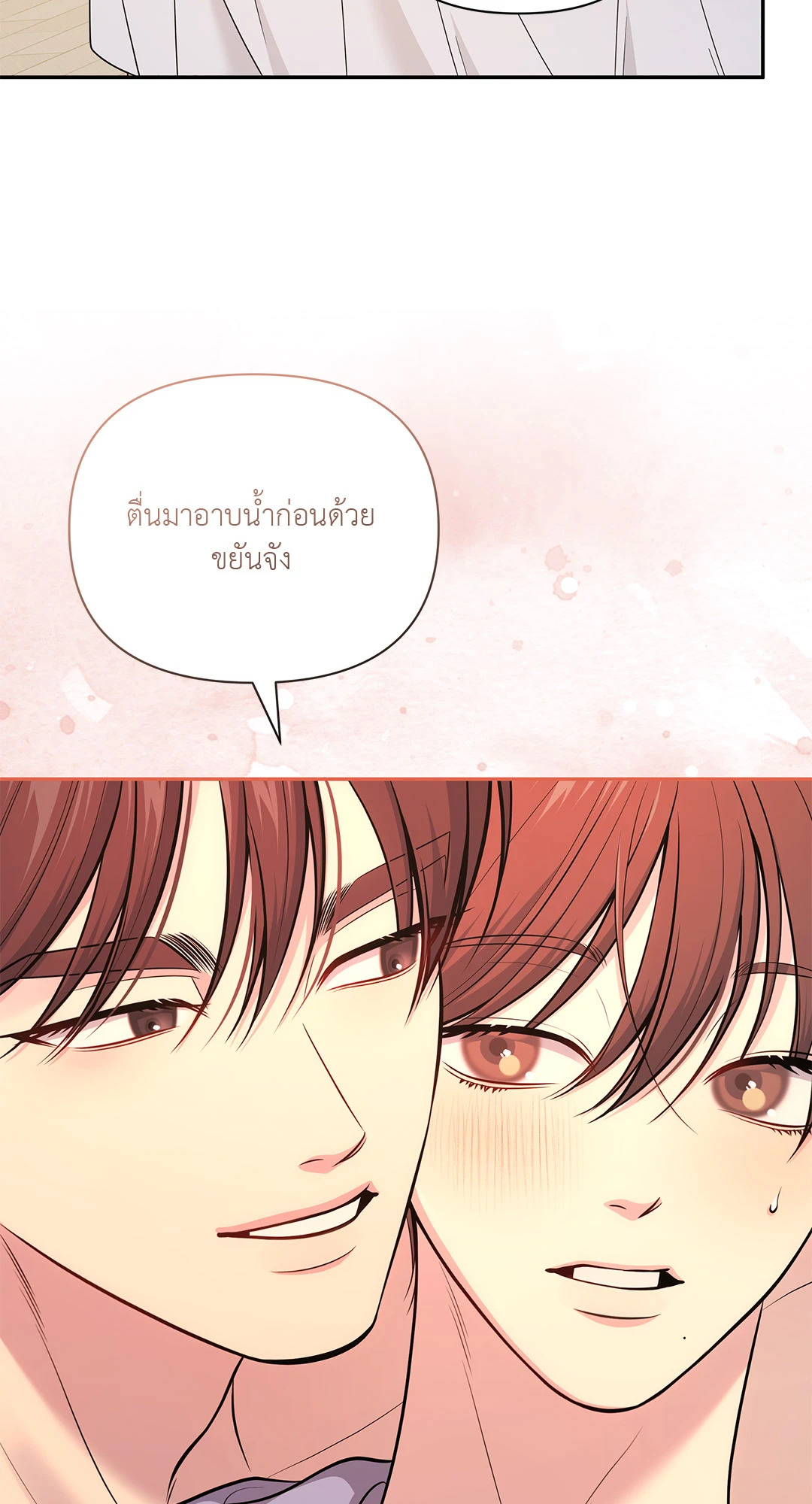 หน้า 91