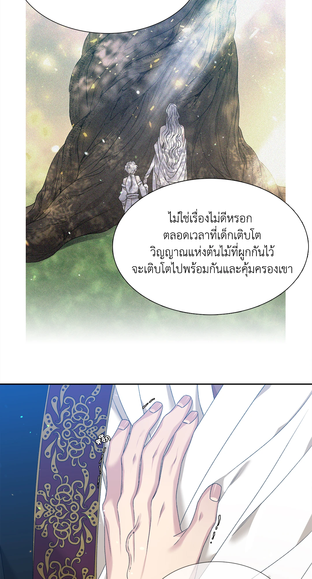 หน้า 38