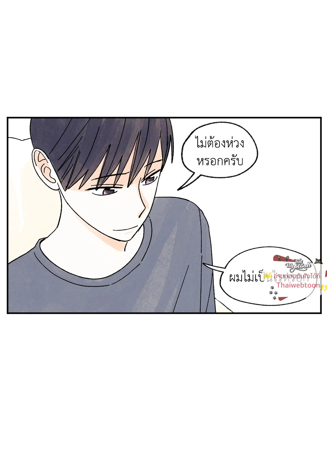 หน้า 47