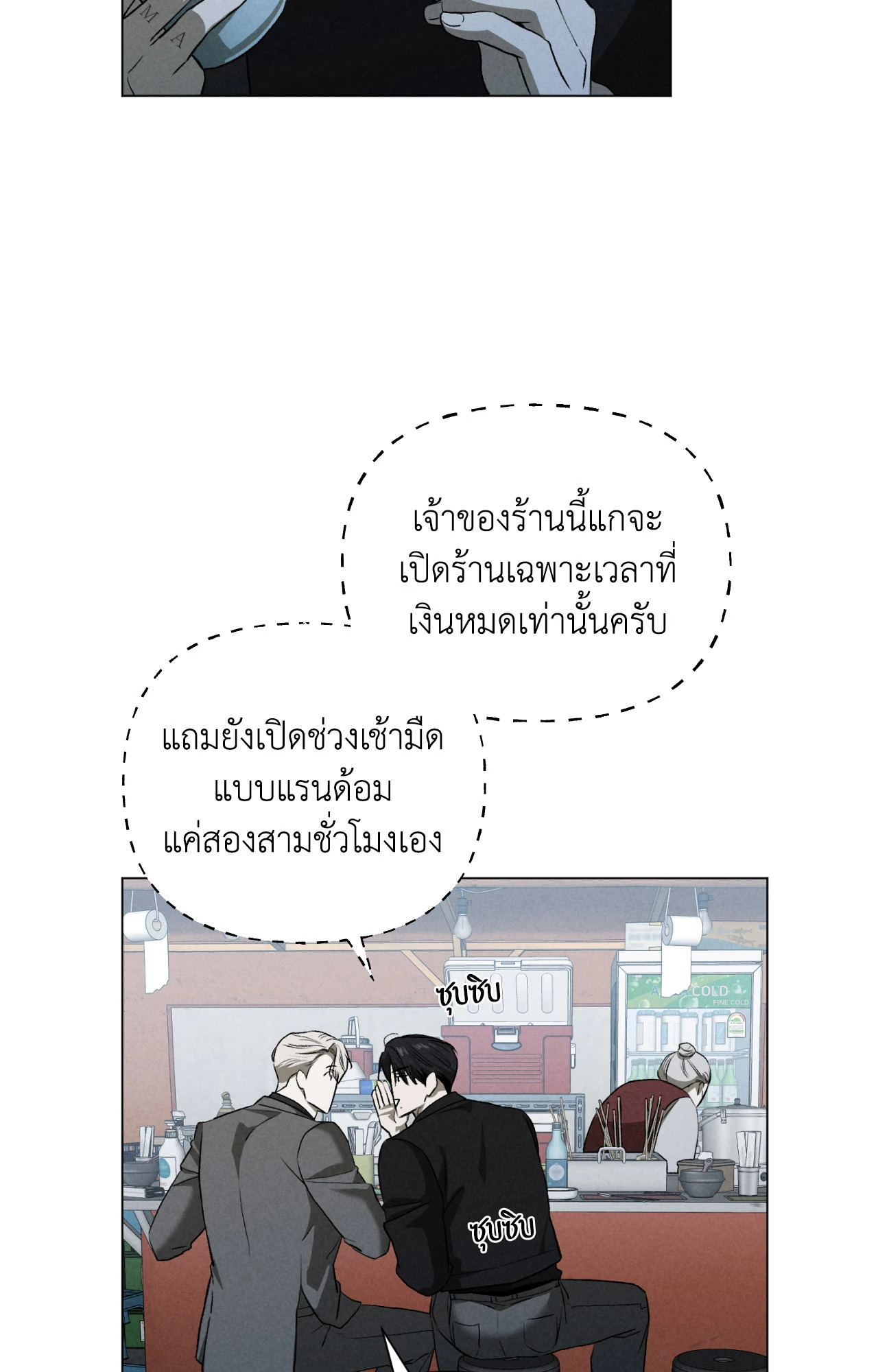 หน้า 49