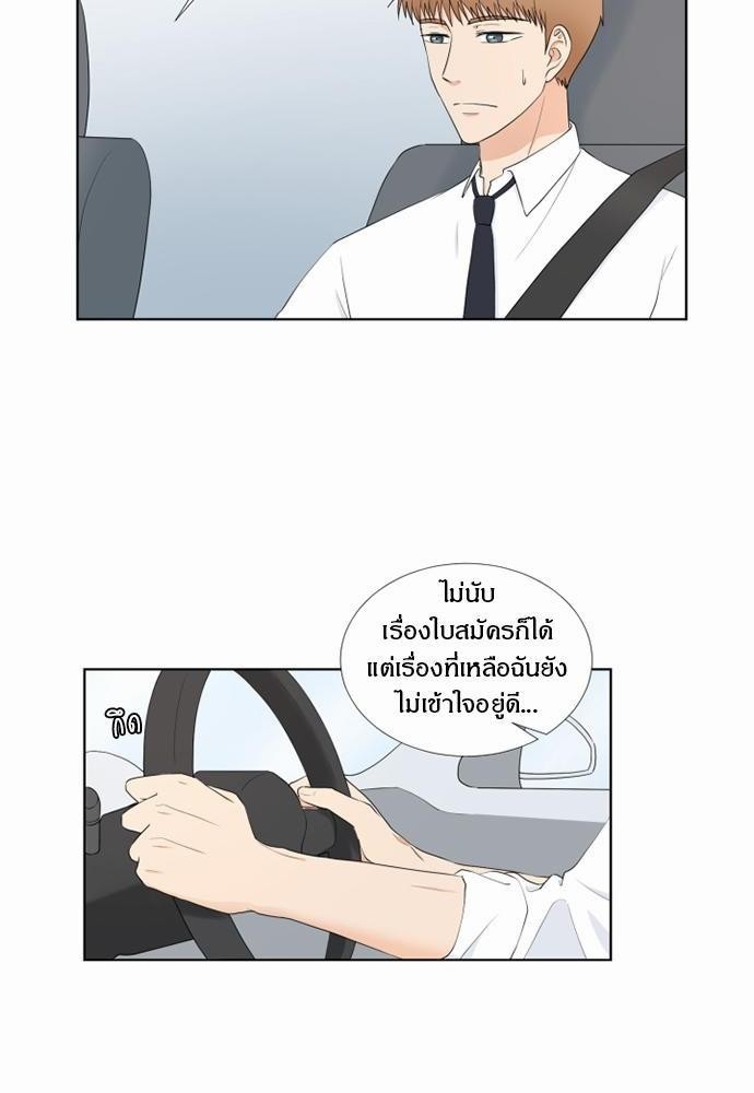 หน้า 54