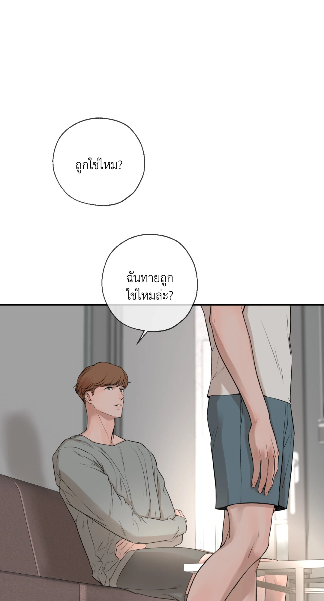 หน้า 132
